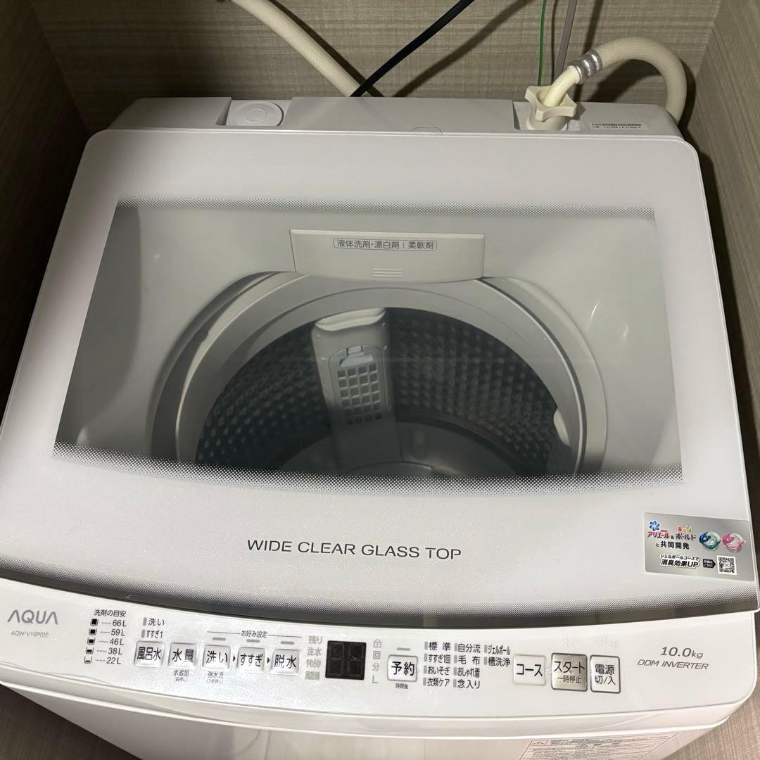 AQUA 縦型洗濯機 AQW-V10P(W) 【2024年】　10kg