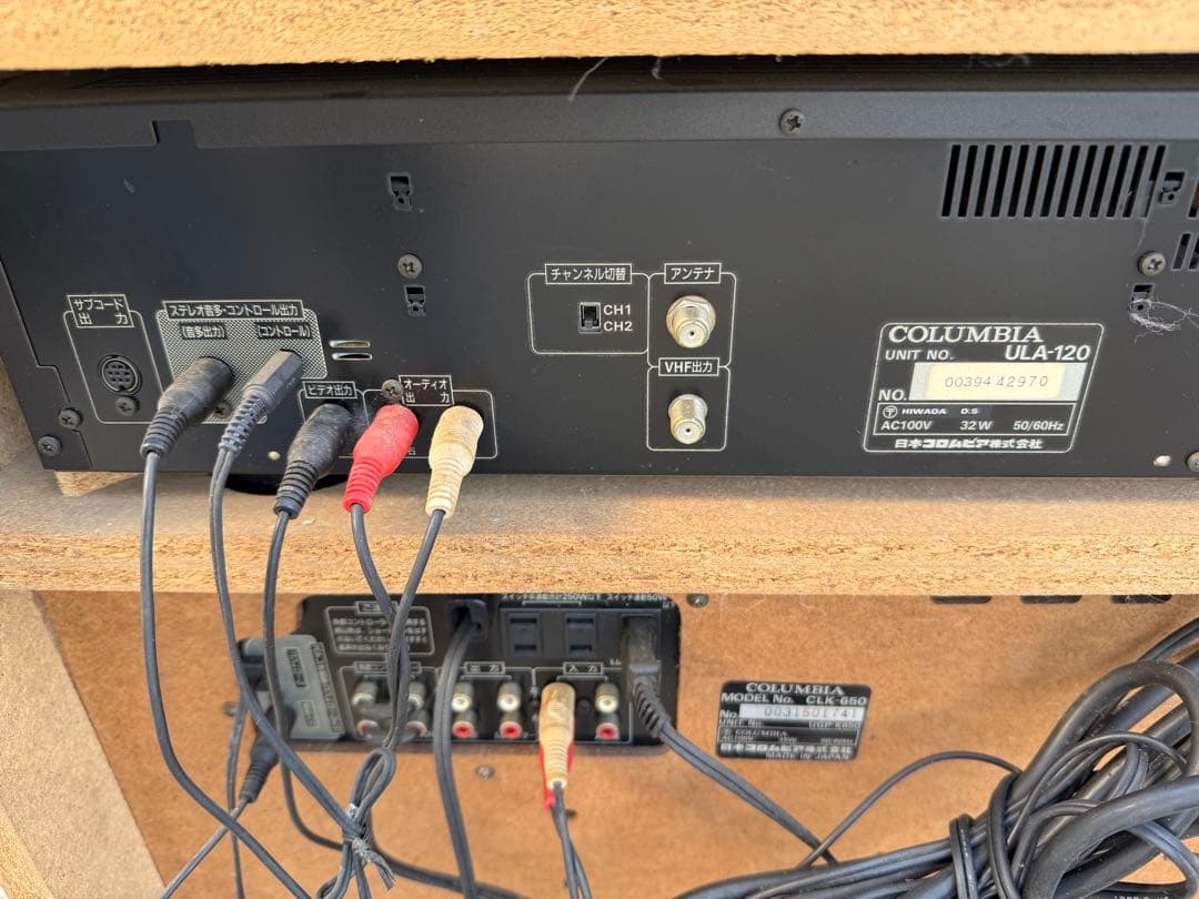 COLUMBIA CD・MD・カセットデッキシステム