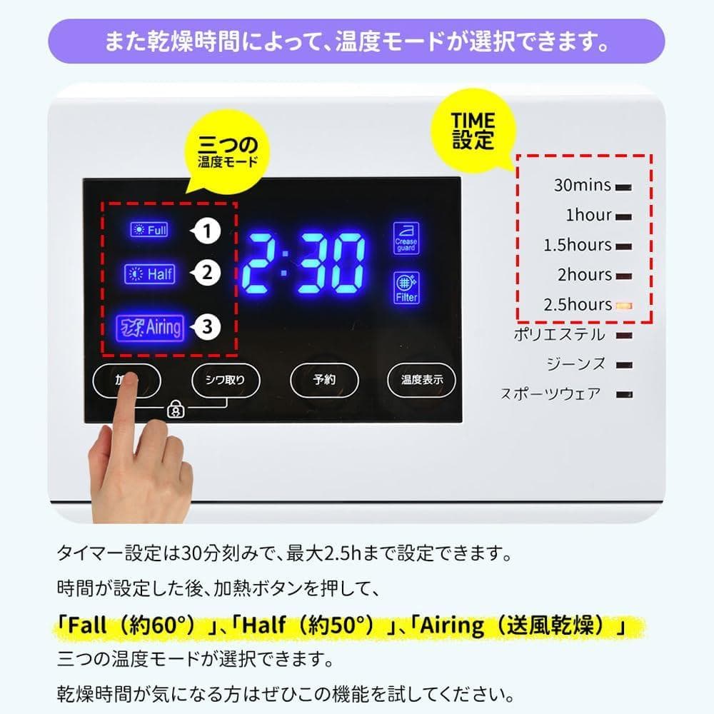 訳あり部品　衣類乾燥機 8KG 大容量 家庭用 乾燥機 531-220