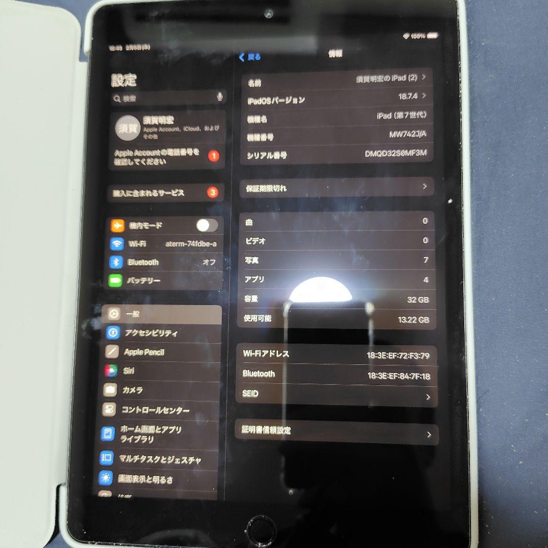 Apple iPad (第7世代) 32GB ブラック