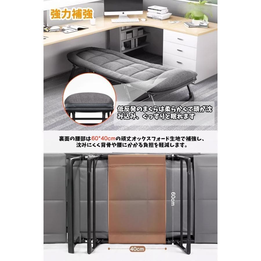 折りたたみベッド 66*180cm コンパクト 組立不要 軽量 折りたたみコット