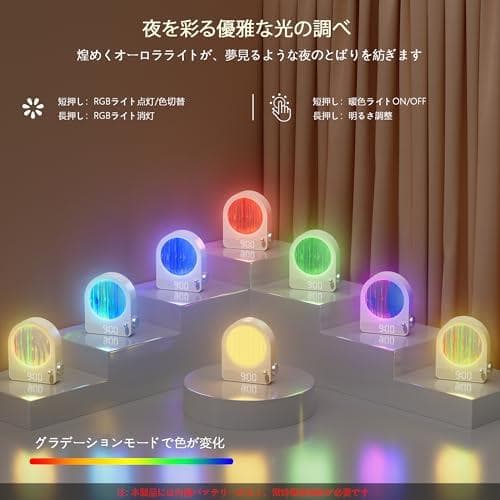 Blonbar目覚まし時計、ウェイクアップランプ10種類のホワイトノイズ、10p