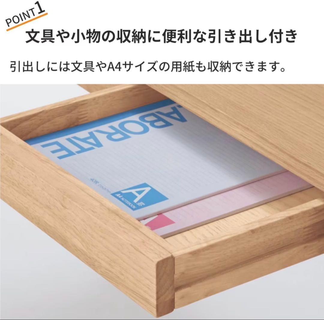 奥行が選べるパソコンデスク 【引出し付き】＜奥行40＞