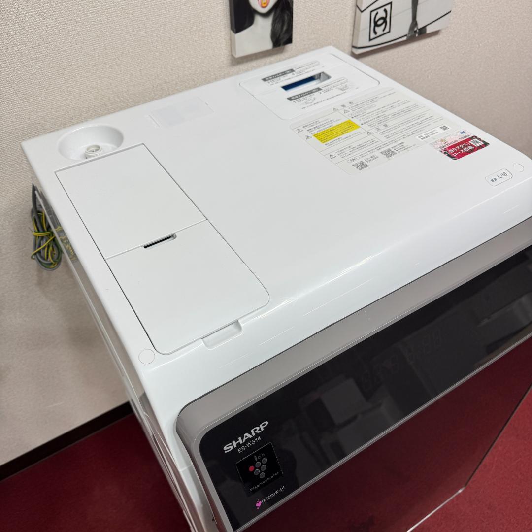 東京23区送料無料　超美品シャープドラム洗濯乾燥機型2022年製　洗浄/除菌済み
