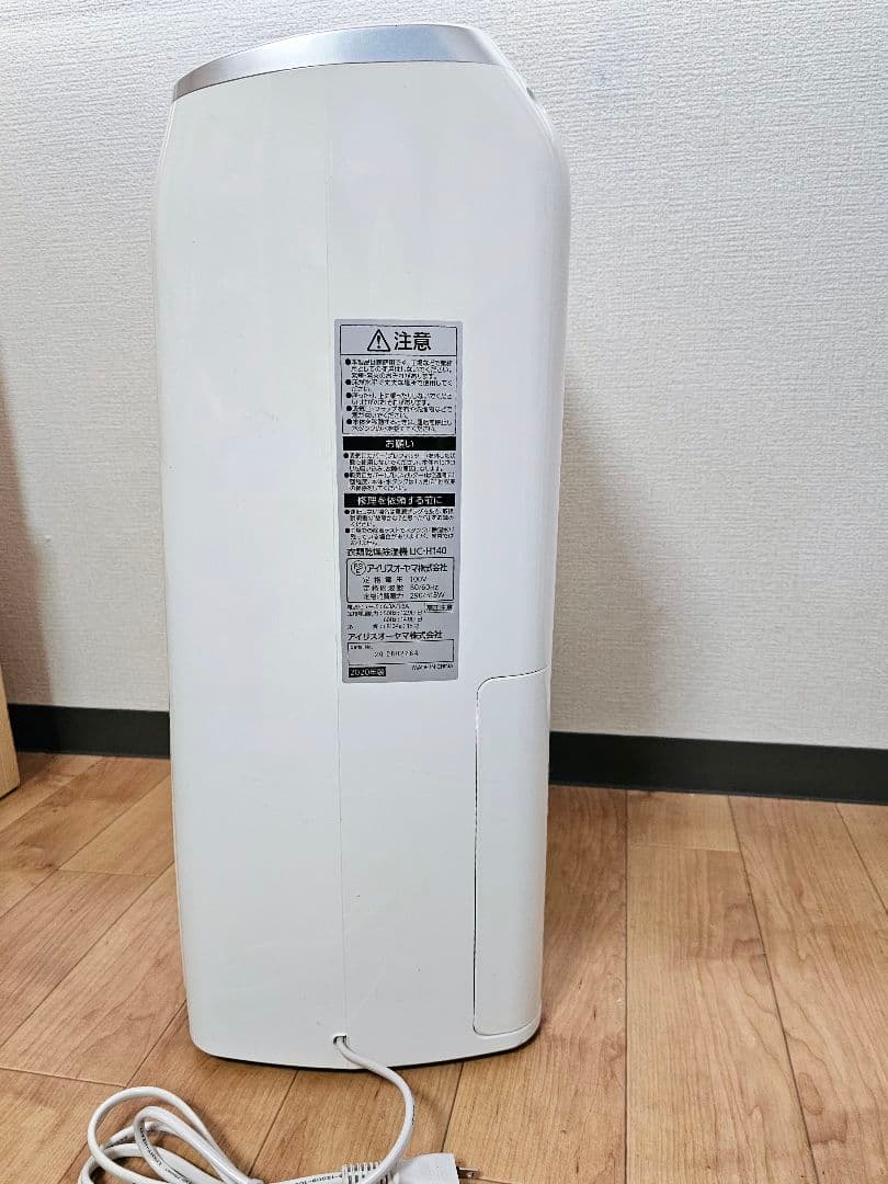 アイリスオーヤマ 衣類乾燥除湿機 IJC-H140 2020年製 動作確認済③