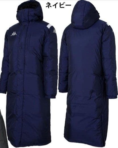 新品kappaロングダウンベンチコート紺色