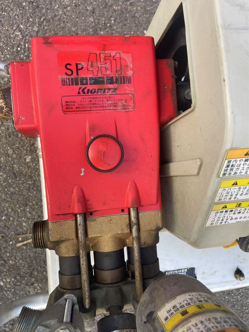 共立（KIORITZ）SP451　エンジン動力噴霧器