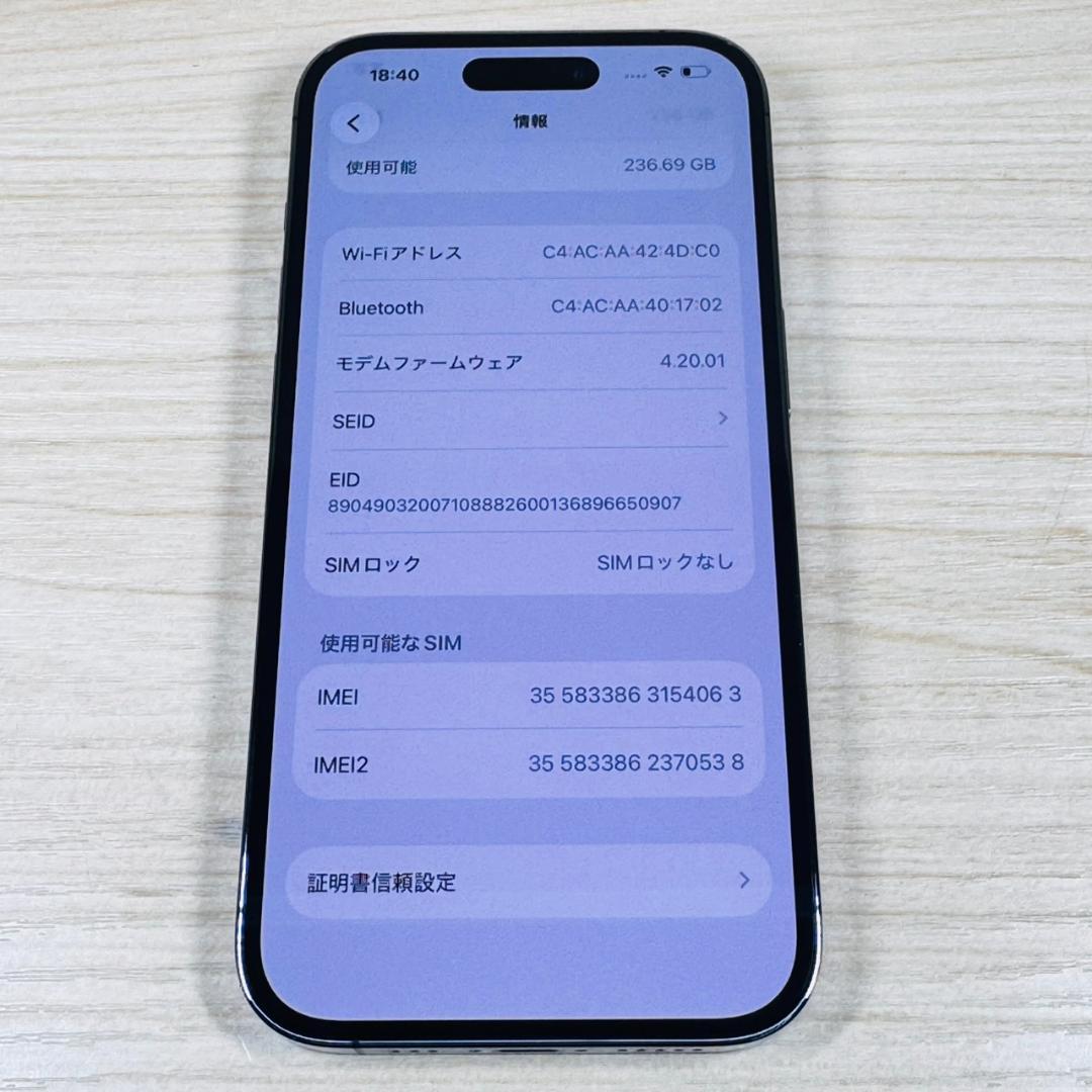 P221 新品 SIMフリー iPhone14 Pro 256GB おまけ付き