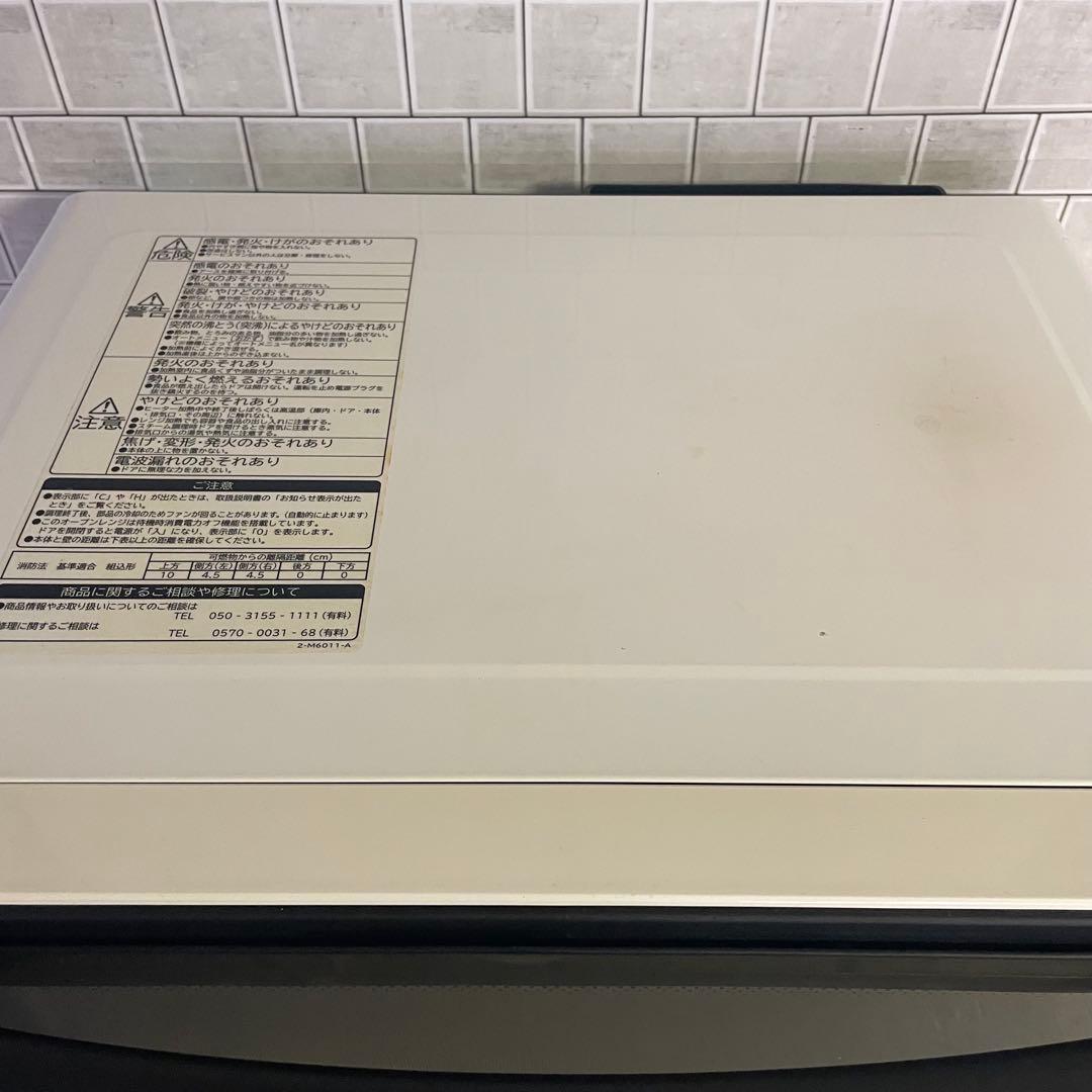 大特価‼️ オーブンレンジ 日立　電子レンジ 2020年製　良品！S8Y