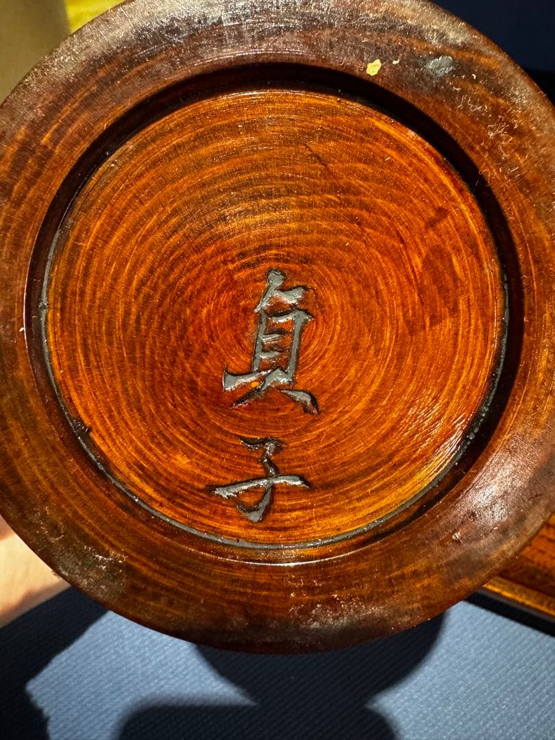 ⚫️ 煙草盆 喫煙具 セット 伝統 木彫り 烏城彫 アンティーク 昭和レトロ 希少