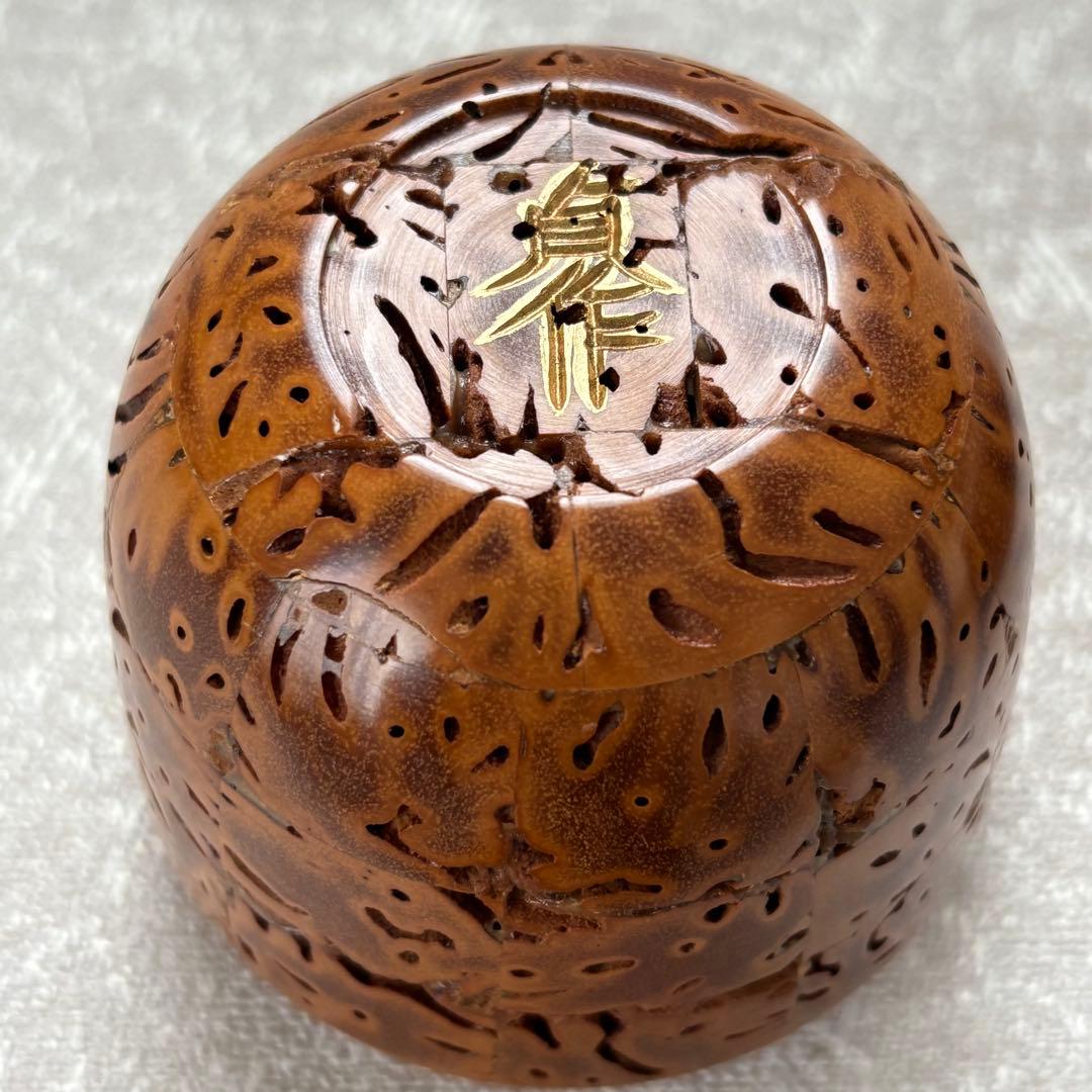 桃乃実 中棗 貞作 茶道具 鴨田徳康