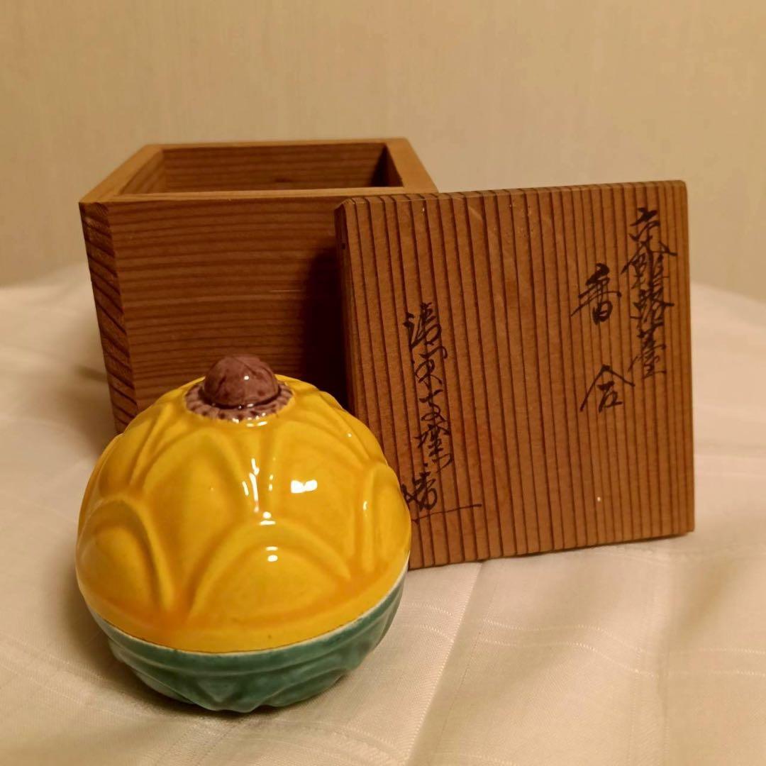 交趾蕗の薹香合　杉田祥平造　清閑寺窯