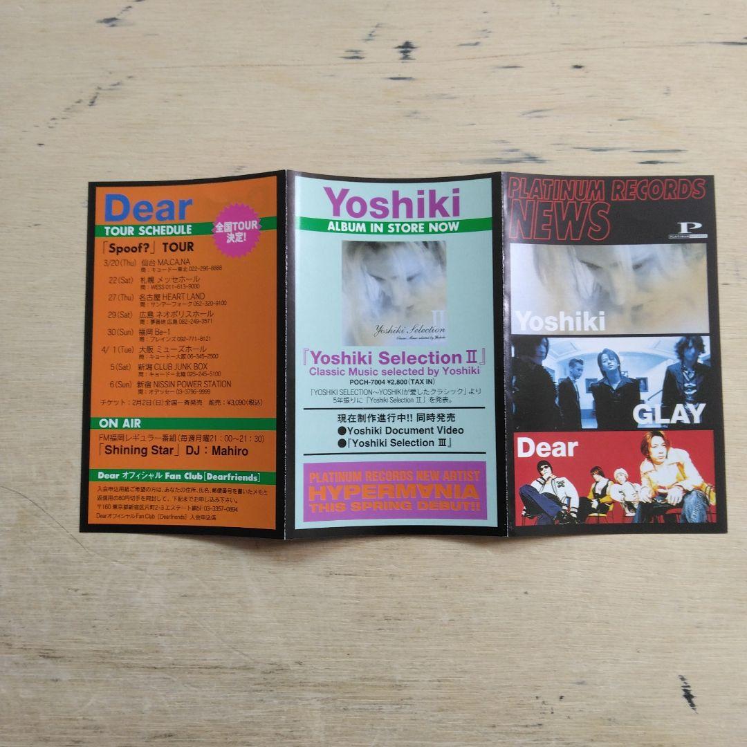 GLAY　無限のdeja vu　VHS