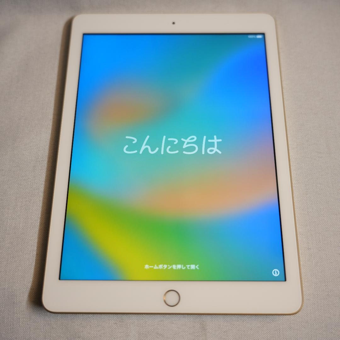 iPad （第５世代）Wi-Fiモデル 32GB ゴールド（充電器 ケース付き