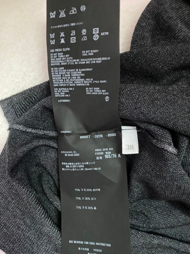 PRADA グレー リボン付きカーディガン