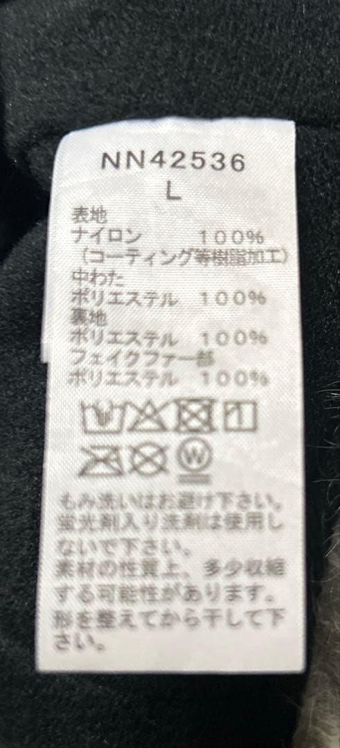 THE NORTH FACEインサレーションボンバーキャップNN42536