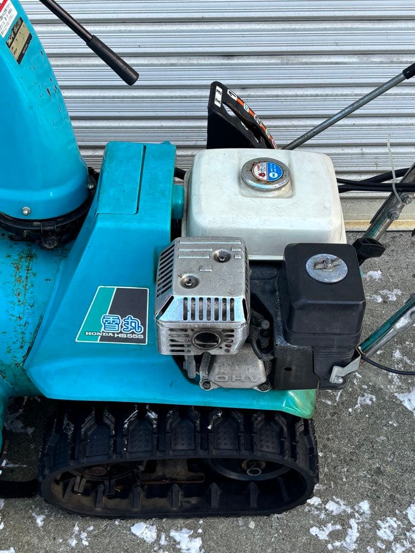 シュウ 札幌から ホンダ 除雪機 雪丸HS555 5馬力 HONDA