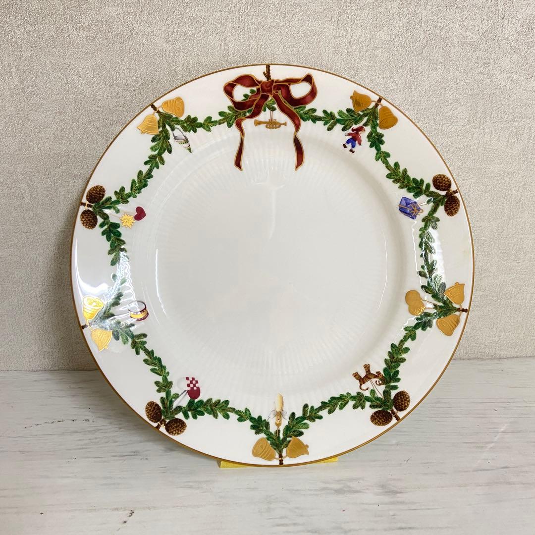 ロイヤルコペンハーゲン　スターフルーテッド クリスマス ディーププレート 4枚
