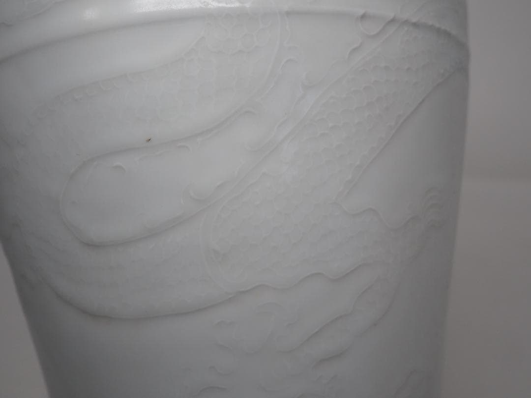 白磁　「内府」銘　梅瓶　明代　竜文　中国　-SO