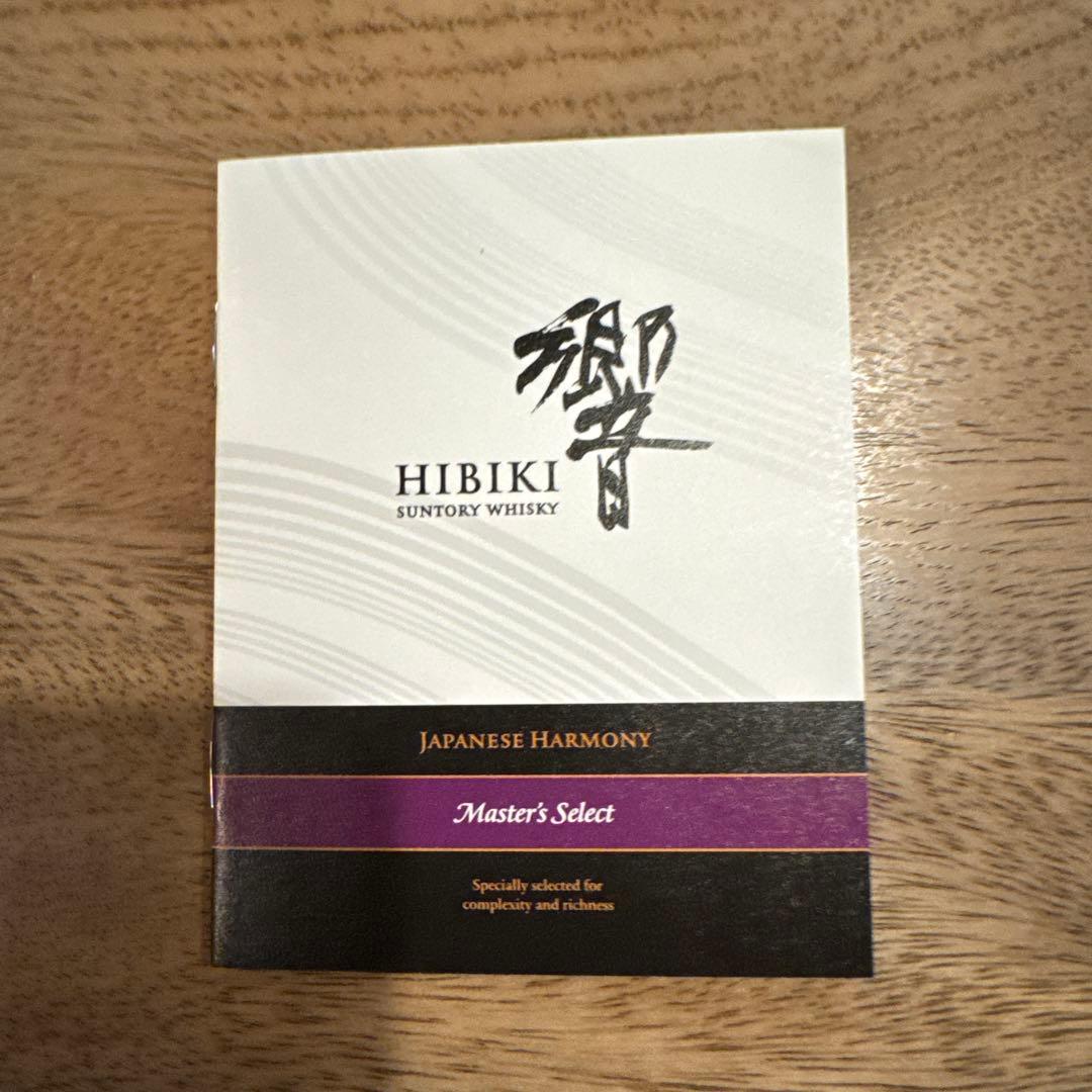 響　Master's Select JAPANESE HARMONY 700ml