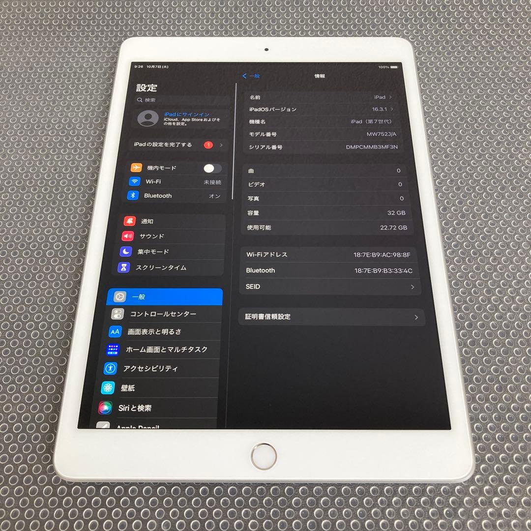 1112【早い者勝ち】電池ほぼ新品☆iPad7第7世代32GB WIFIモデル☆