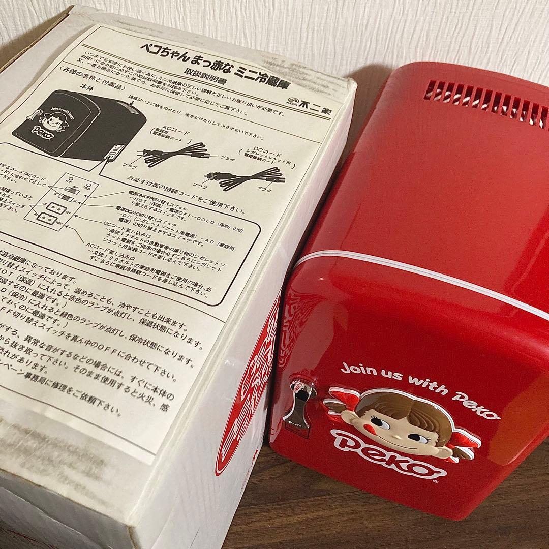 不二家 ペコちゃん 冷蔵庫