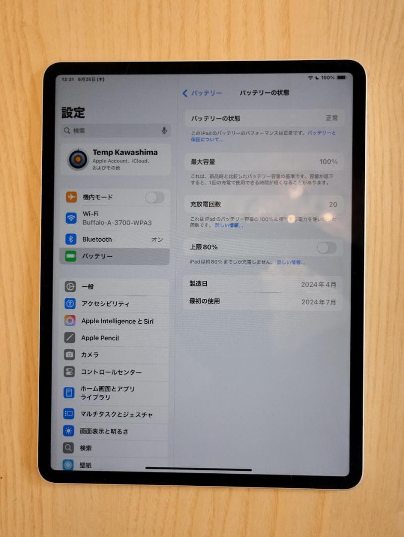【ほぼ新品】iPad Air (M2) 13inch 128GB Wi-Fi
