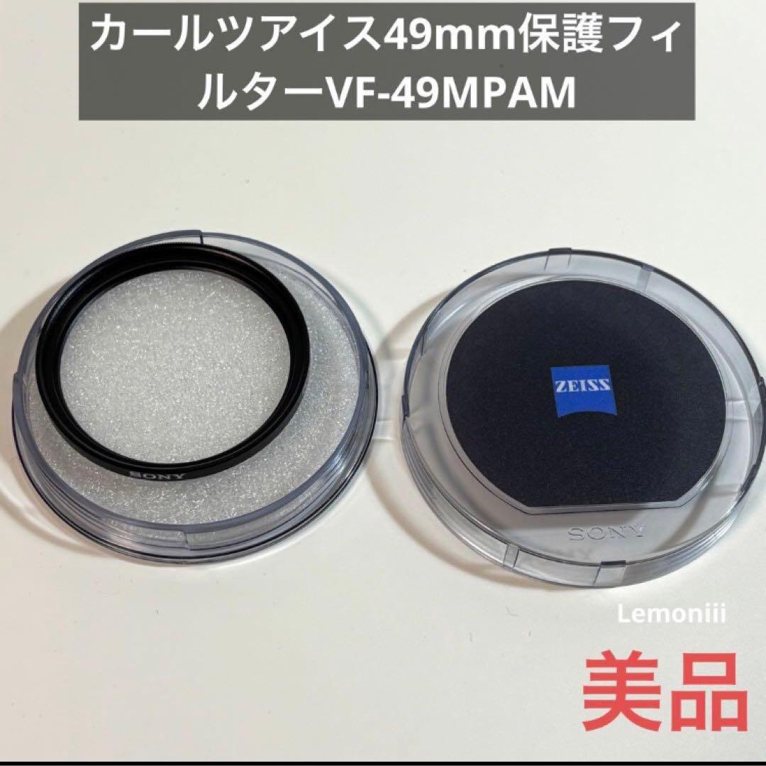 Y様2点セット専用