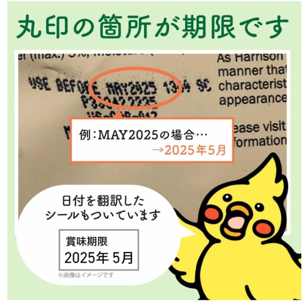 3個 ハリソン アダルト スーパーファイン極小粒ペレット 454ｇ