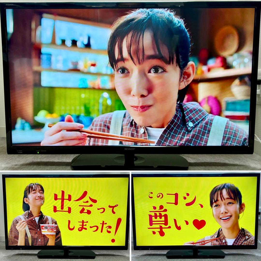 ⭐️超特セット⭐️SHARP【AQUOS 32v型】液晶テレビ➕録画HDD