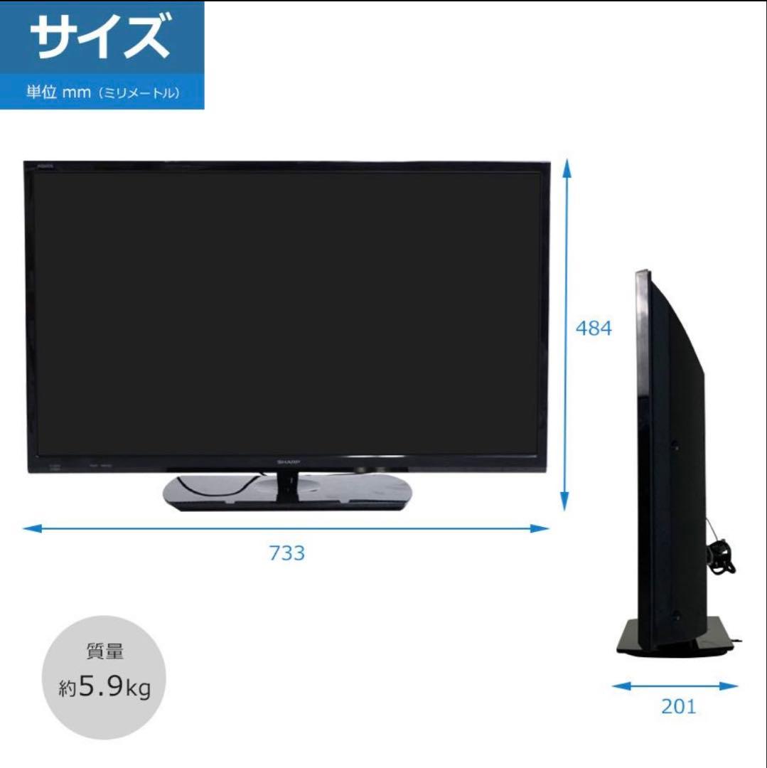 ⭐️超特セット⭐️SHARP【AQUOS 32v型】液晶テレビ➕録画HDD