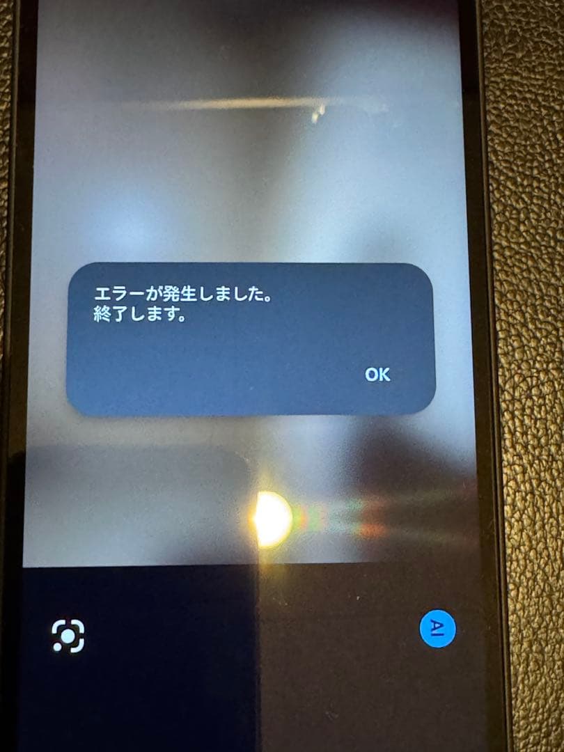 AQUOS wish5 訳あり
