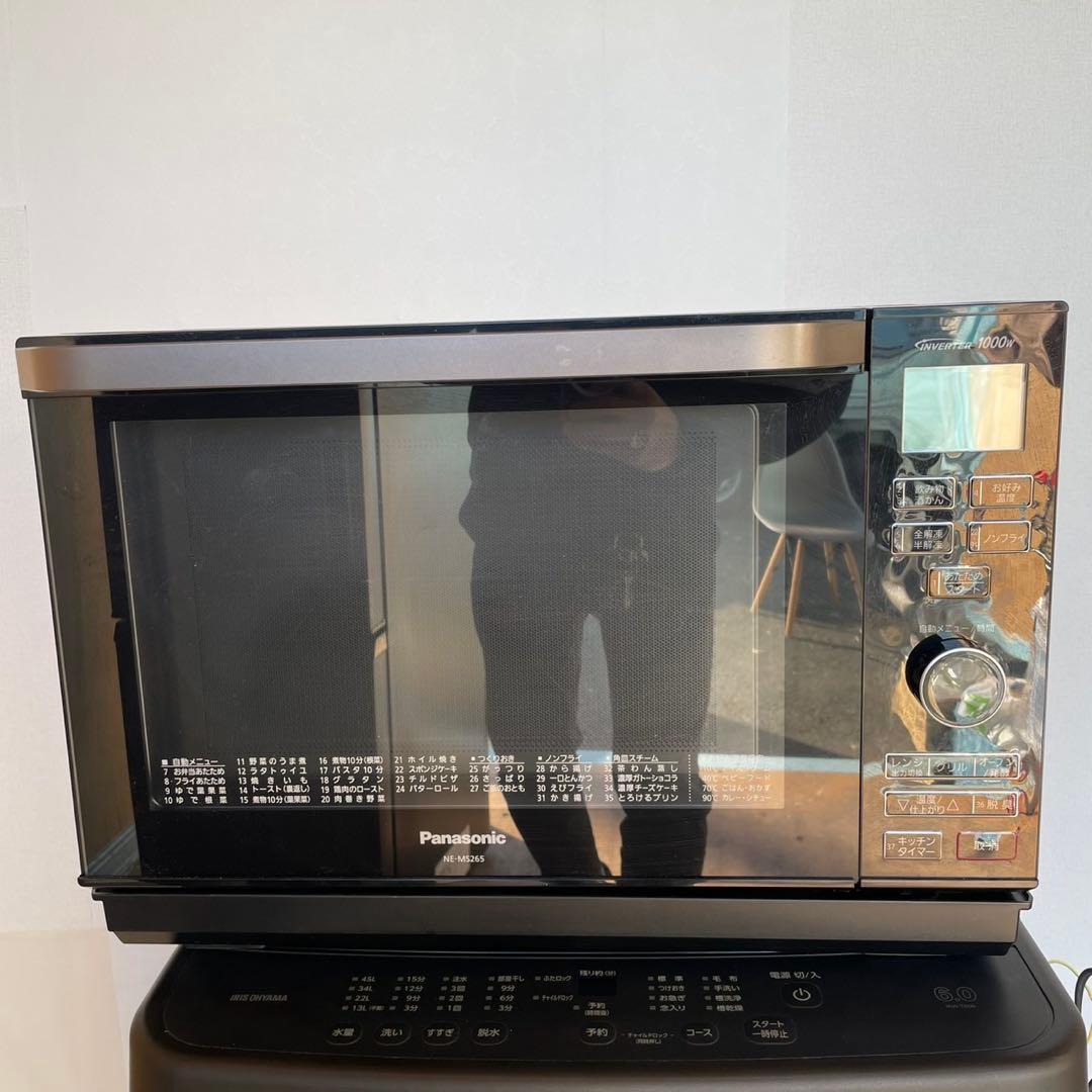 配送設置無料　アイリスオーヤマ　冷蔵庫洗濯機オーブンレンジセット　25年製　最新