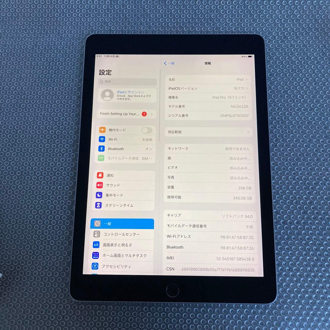 593 美品☆電池最良好☆iPadPro256GB9.7インチSIMフリー☆