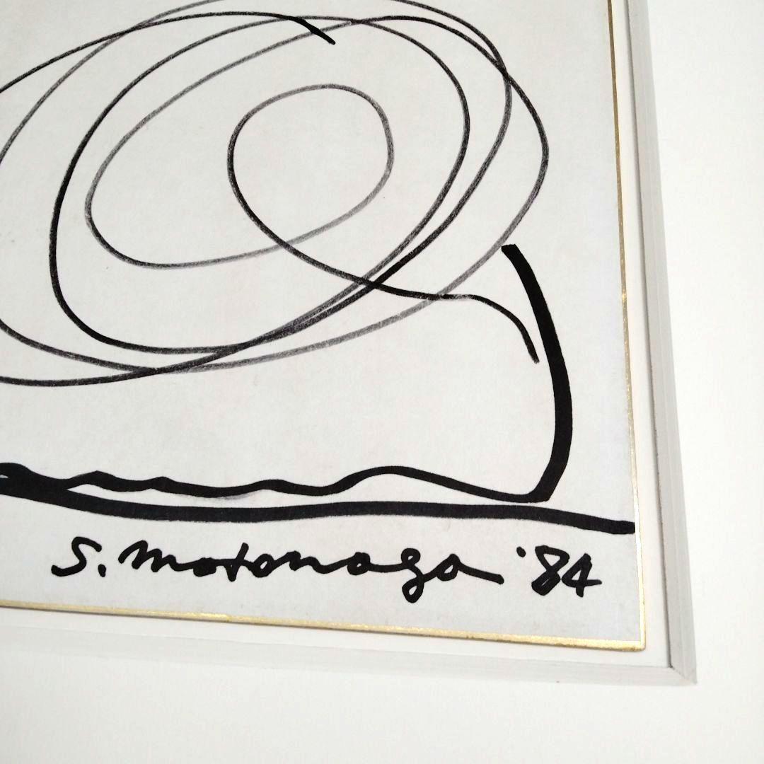 ☆ 元永 定正 原画 色紙