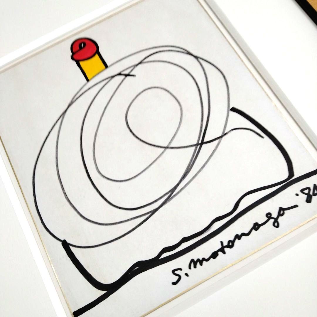 ☆ 元永 定正 原画 色紙