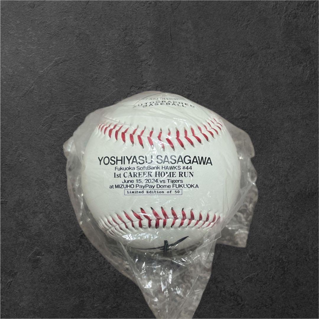 値下げ！ソフトバンクホークス 笹川吉康 プロ初本塁打直筆サインボール