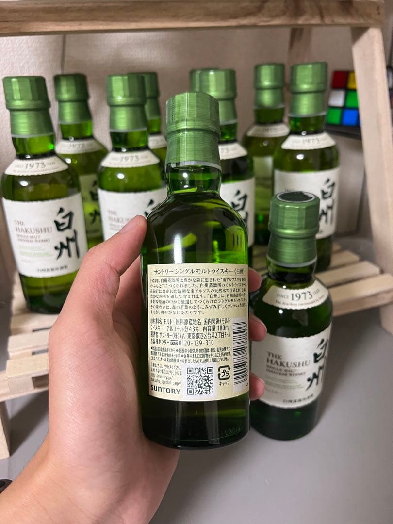 白州 180ml ミニボトル　29本