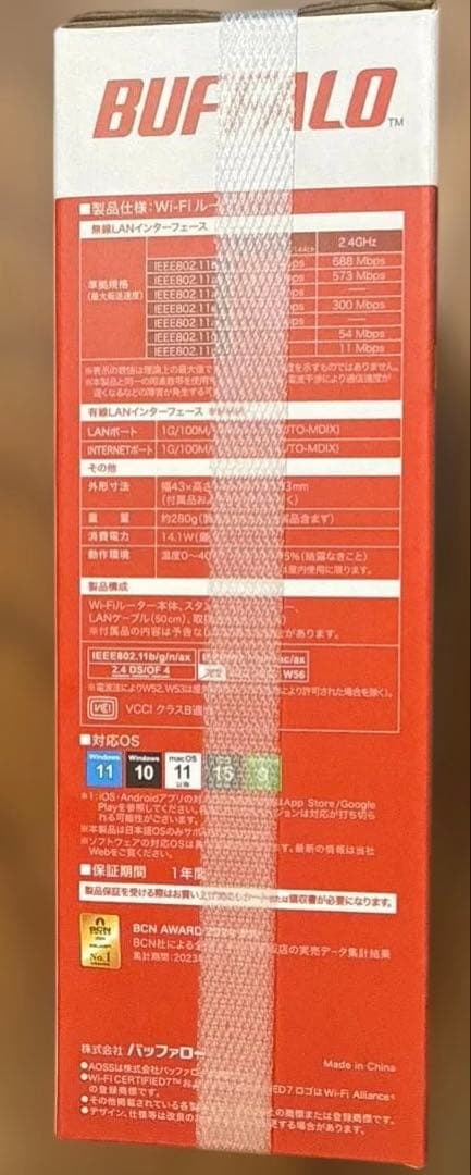 【新品】BUFFALO Wi-Fi 7 WSR3600BE4P/BK