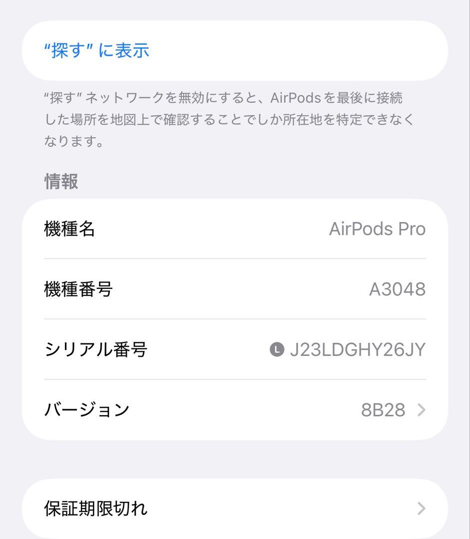 AirPods Pro 2 第二世代　2 左イヤホン USB-C 89