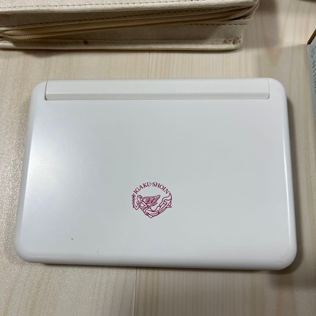 看護医学電子辞書11 IS-N11000