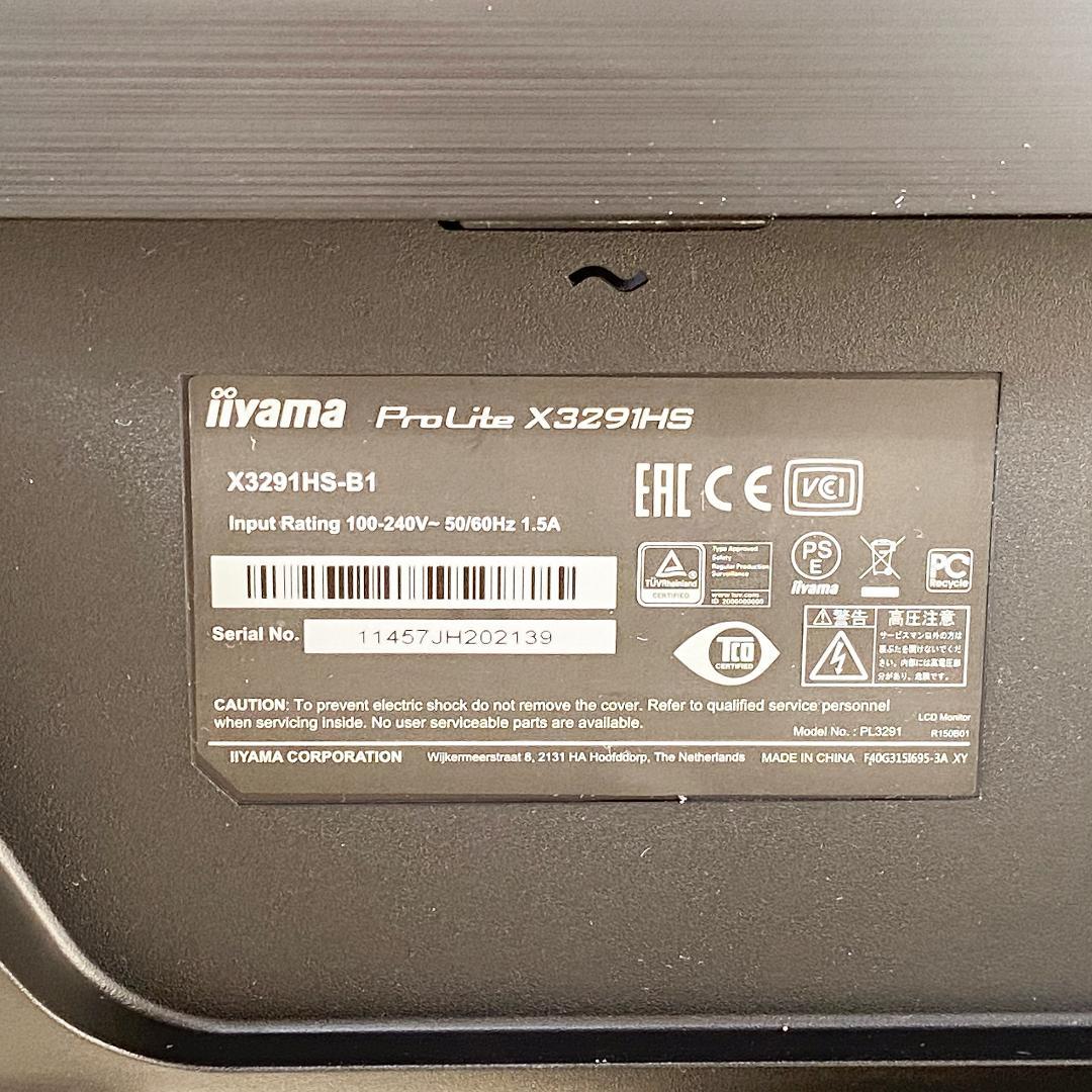 iiyama モニター ディスプレイ X3291HS-B1 液晶モニター