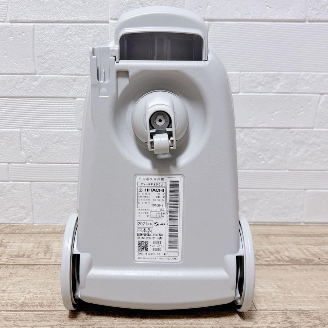 日立 紙パック式 掃除機 かるパック CV-KP900J シャンパンゴールド