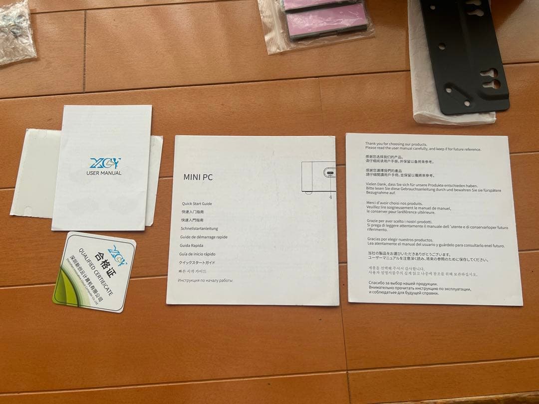 AMD Ryzen 7 PRO 6850U ミニPC