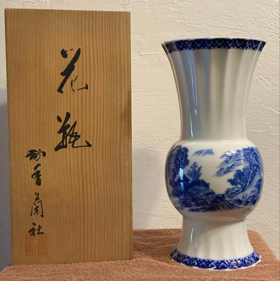 香蘭社 染付 山水 花瓶 花生 花器 フラワーベース 陶器フレア型 木箱付き