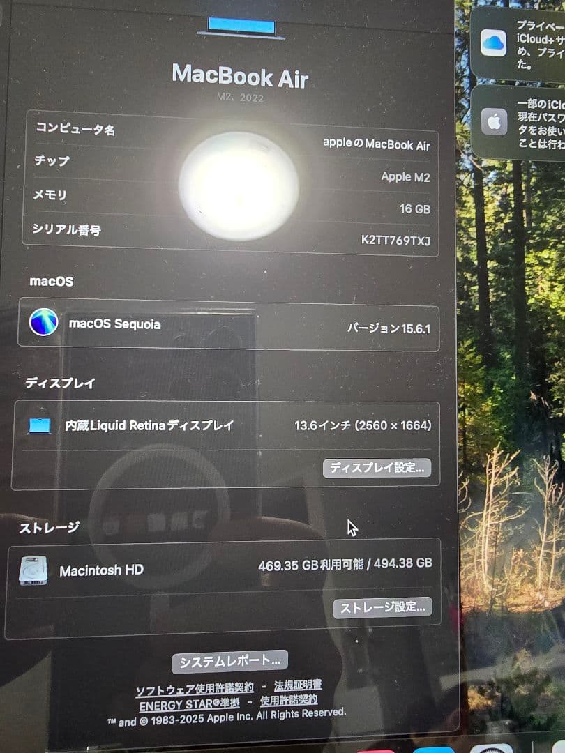 MacBook Air M2 16/512 Appleケアー残あり！