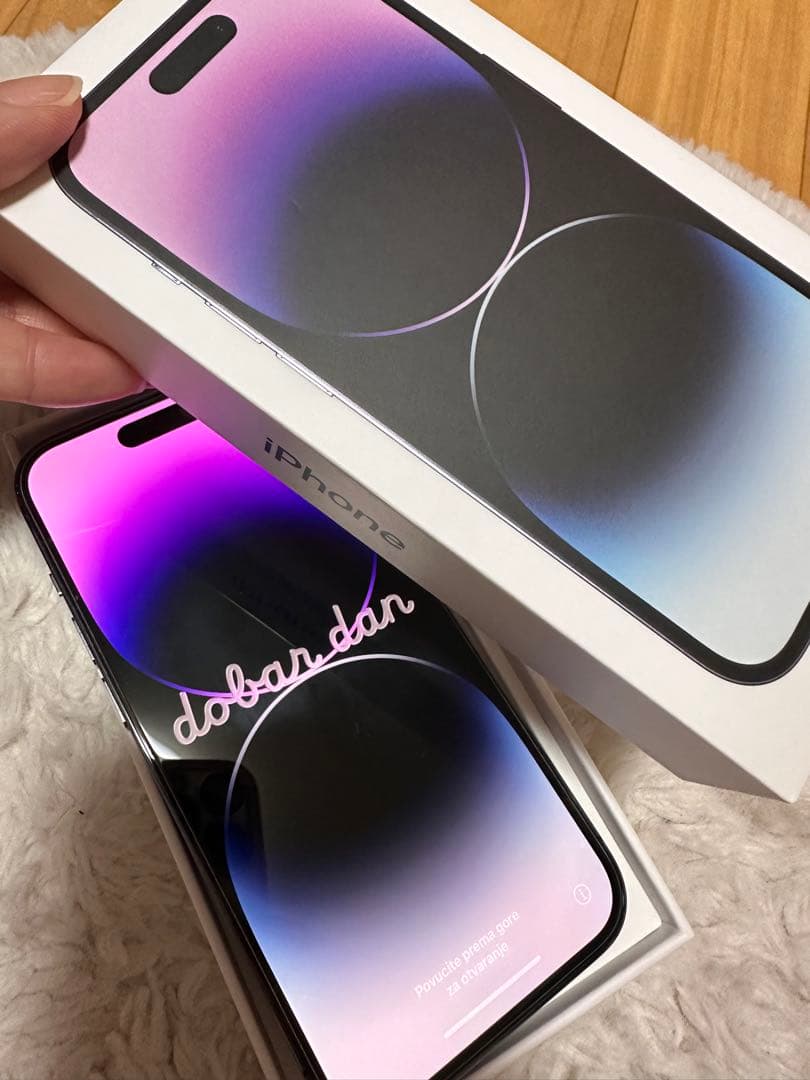 Apple iPhone 14 Pro ディープパープル 256GB 箱つき