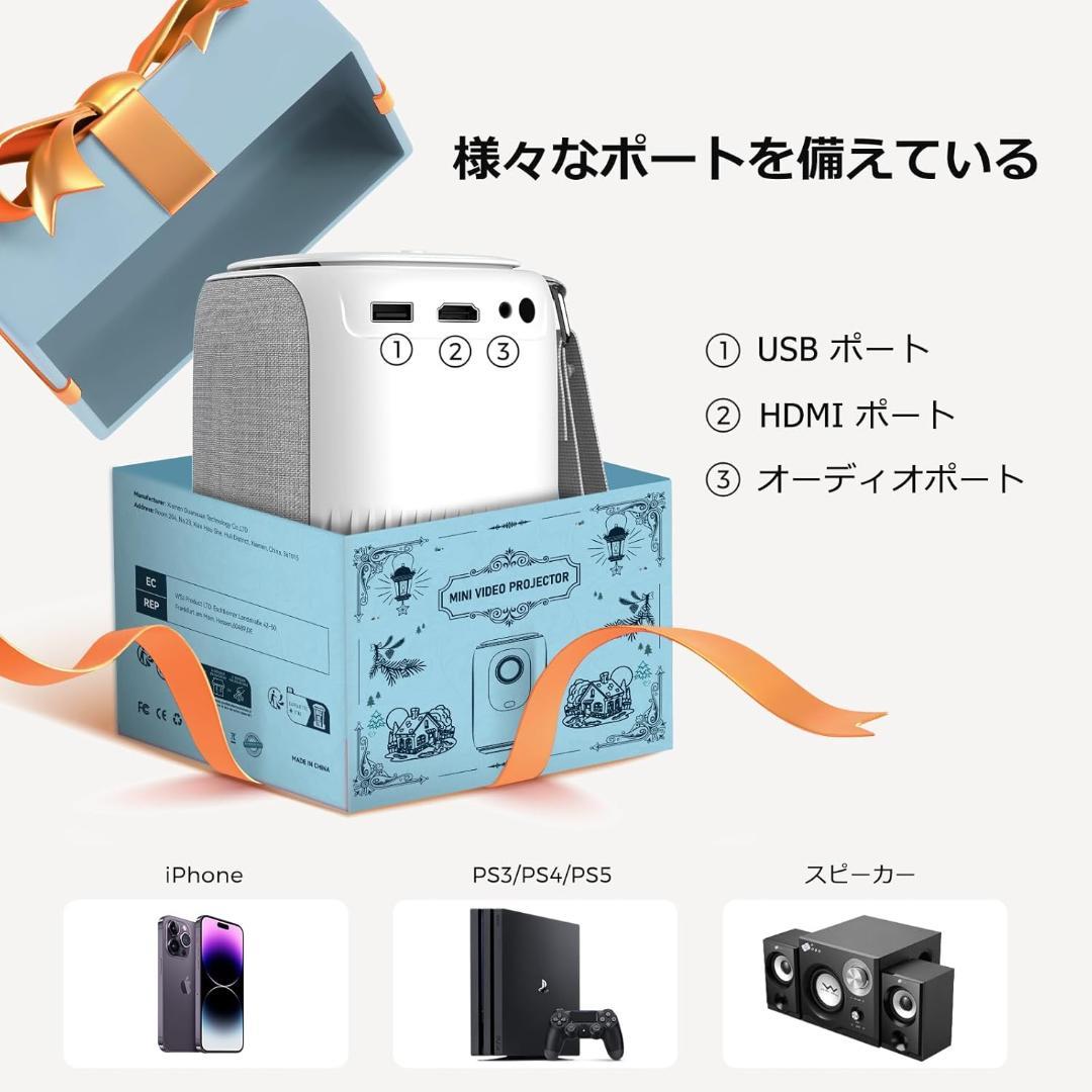 【美品】プロジェクター 2025革新静音 32000LM 高輝度 自動台形補正