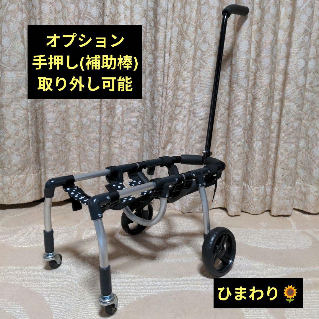コーギー4輪　リハビリ　食事補助　犬用車椅子　介護用品　犬の歩行器