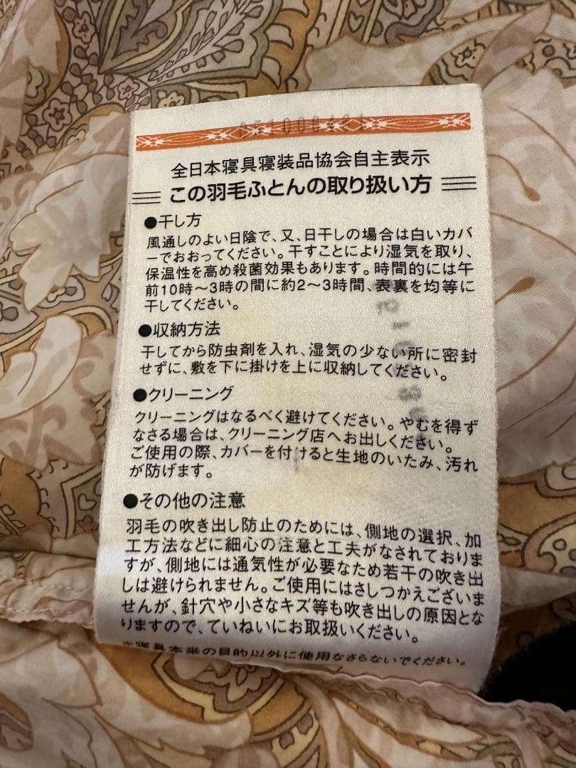 掛け布団 超長綿100% ハンガリー産マザーグースダウン93%